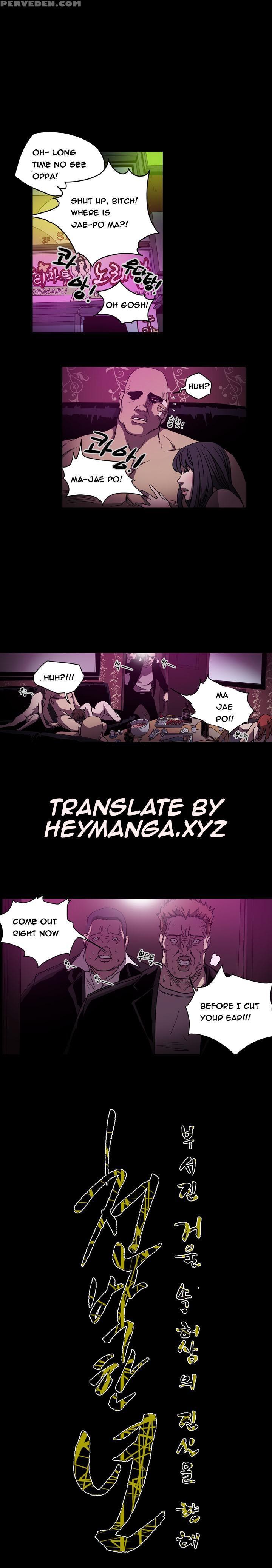 [dol-kong] Kitsch | Disrespectful Bitch Ch. 1-64 (english) (heymanga) (ongoing) 1