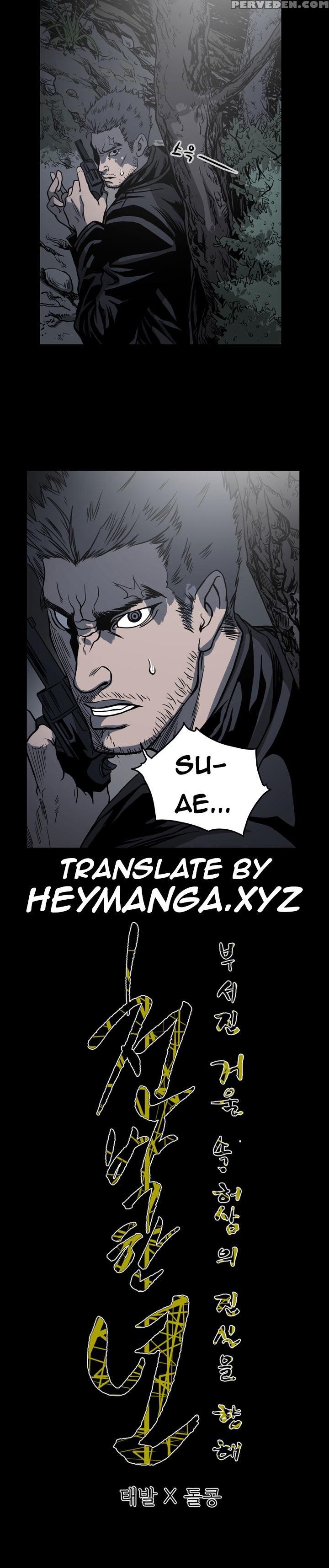 [dol-kong] Kitsch | Disrespectful Bitch Ch. 1-64 (english) (heymanga) (ongoing) 1
