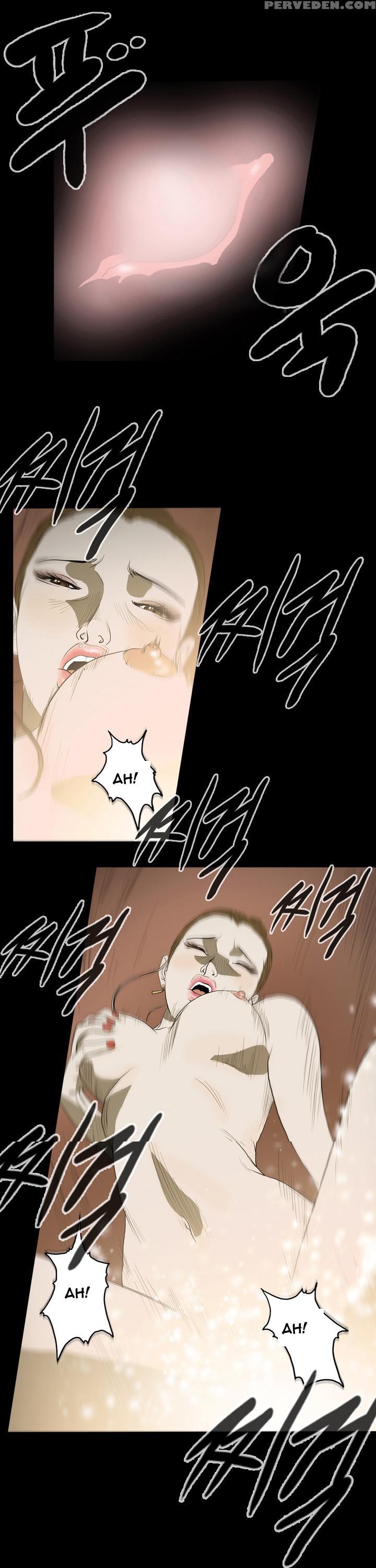 [dol-kong] Kitsch | Disrespectful Bitch Ch. 1-64 (english) (heymanga) (ongoing) 1