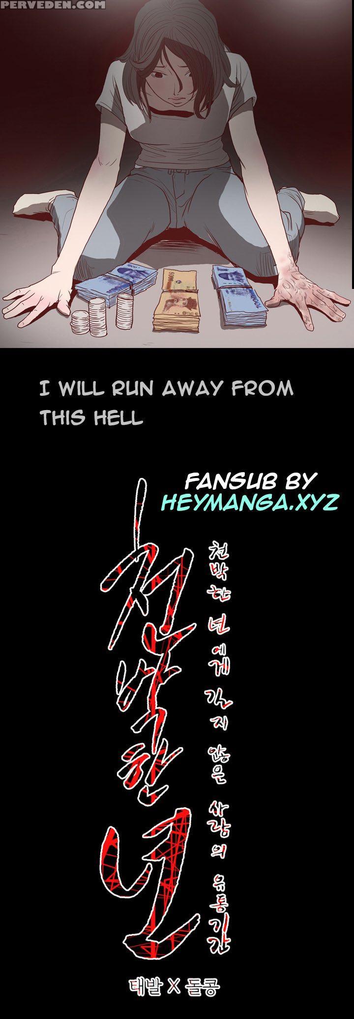 [dol-kong] Kitsch | Disrespectful Bitch Ch. 1-65 (english) (heymanga) (ongoing) 1
