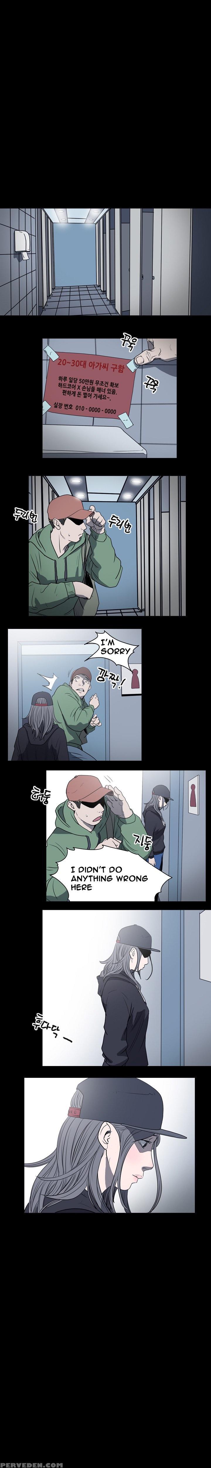 [dol-kong] Kitsch | Disrespectful Bitch Ch. 1-65 (english) (heymanga) (ongoing) 1