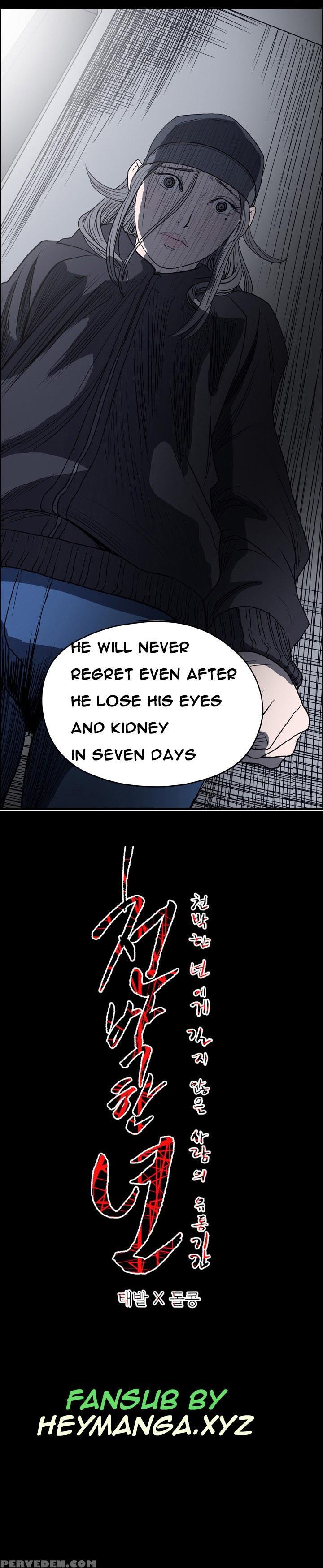 [dol-kong] Kitsch | Disrespectful Bitch Ch. 1-65 (english) (heymanga) (ongoing) 1