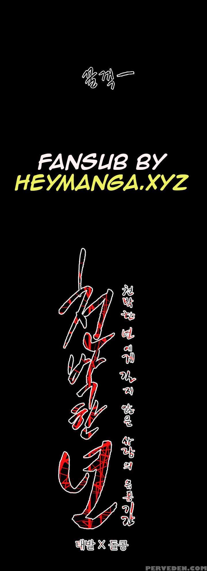 [dol-kong] Kitsch | Disrespectful Bitch Ch. 1-65 (english) (heymanga) (ongoing) 1