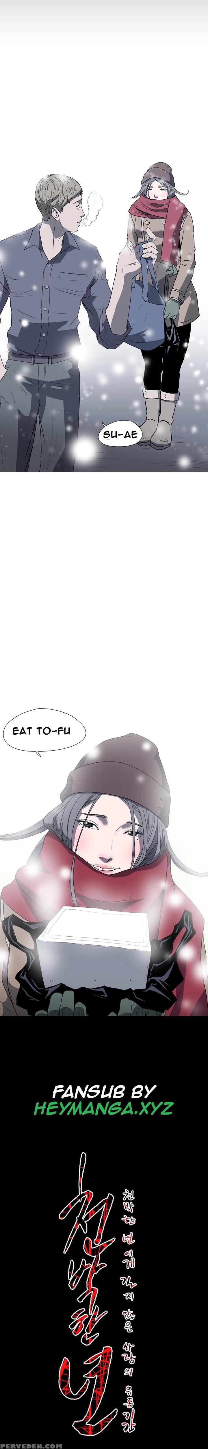[dol-kong] Kitsch | Disrespectful Bitch Ch. 1-65 (english) (heymanga) (ongoing) 1