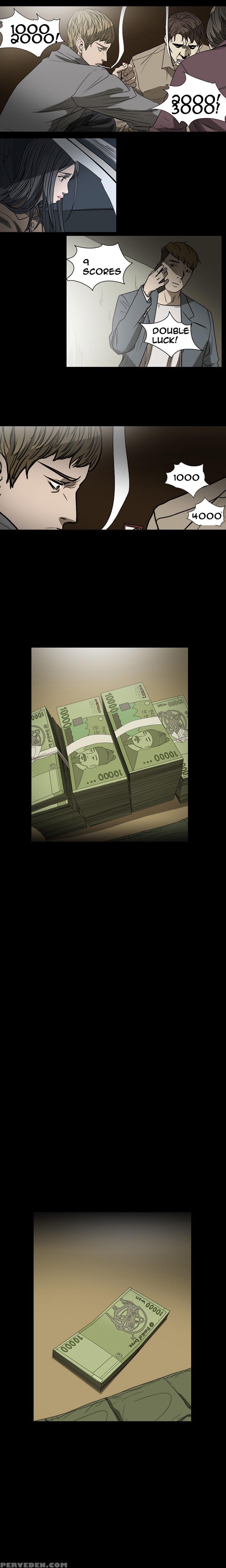 [dol-kong] Kitsch | Disrespectful Bitch Ch. 1-65 (english) (heymanga) (ongoing) 1