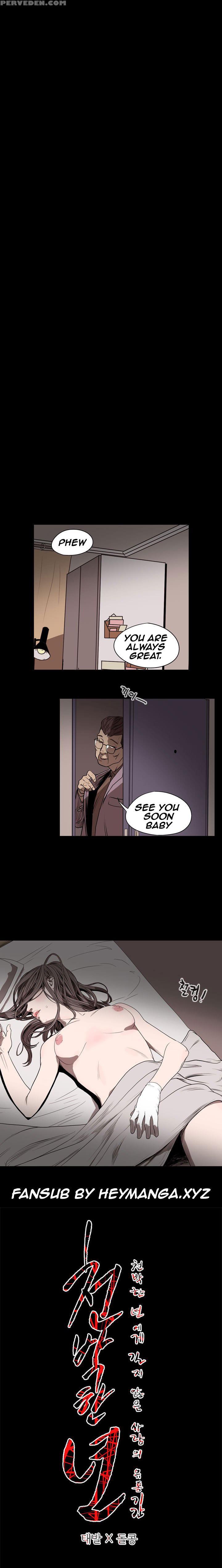 [dol-kong] Kitsch | Disrespectful Bitch Ch. 1-65 (english) (heymanga) (ongoing) 1