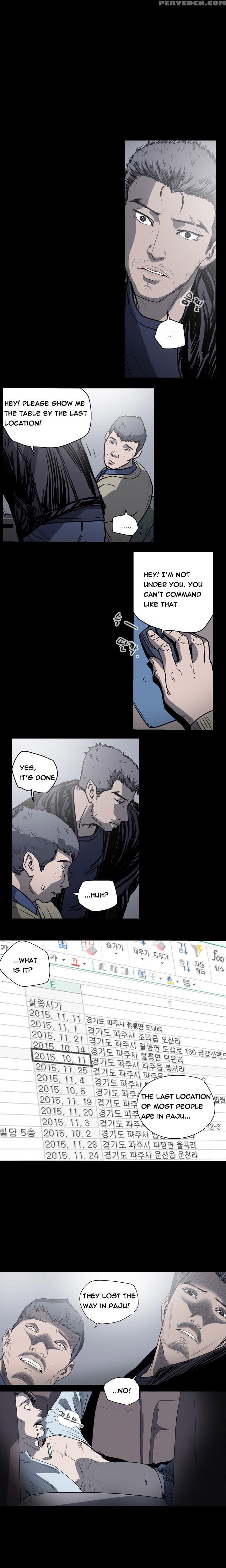 [dol-kong] Kitsch | Disrespectful Bitch Ch. 1-65 (english) (heymanga) (ongoing) 1
