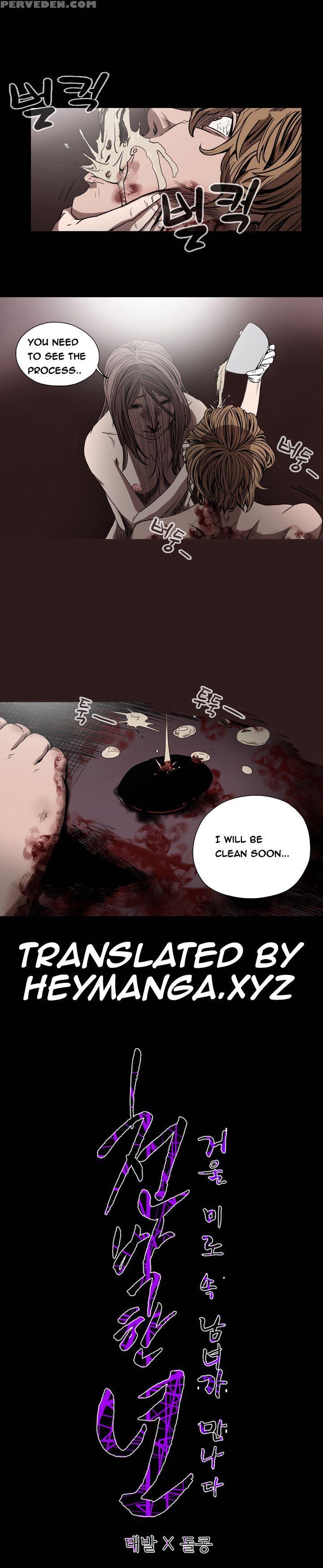 [dol-kong] Kitsch | Disrespectful Bitch Ch. 1-65 (english) (heymanga) (ongoing) 1