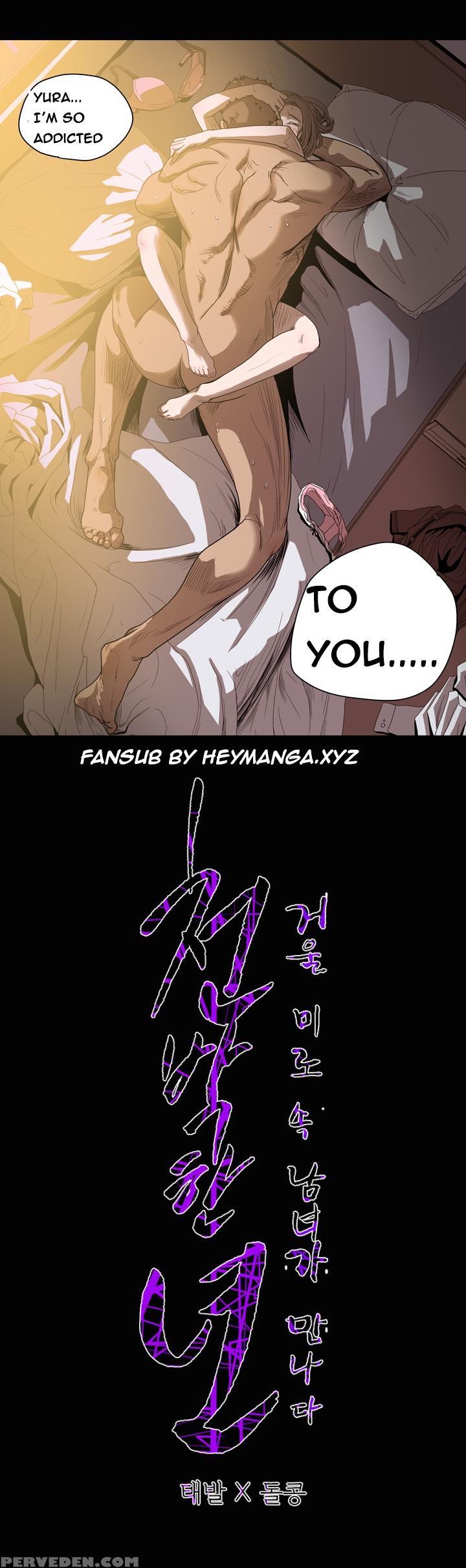 [dol-kong] Kitsch | Disrespectful Bitch Ch. 1-65 (english) (heymanga) (ongoing) 1