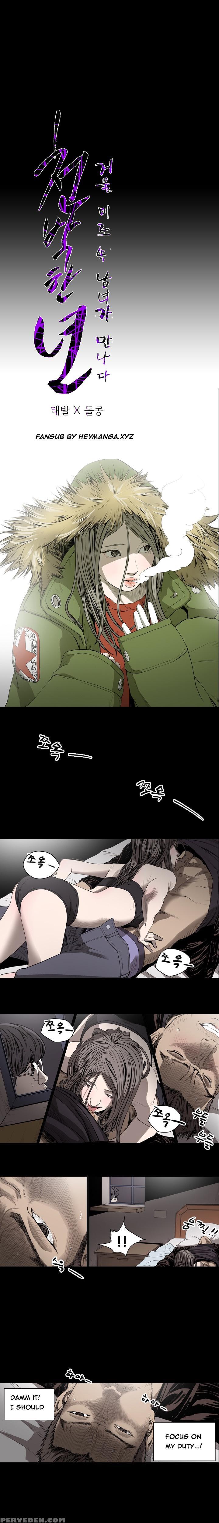 [dol-kong] Kitsch | Disrespectful Bitch Ch. 1-65 (english) (heymanga) (ongoing) 1