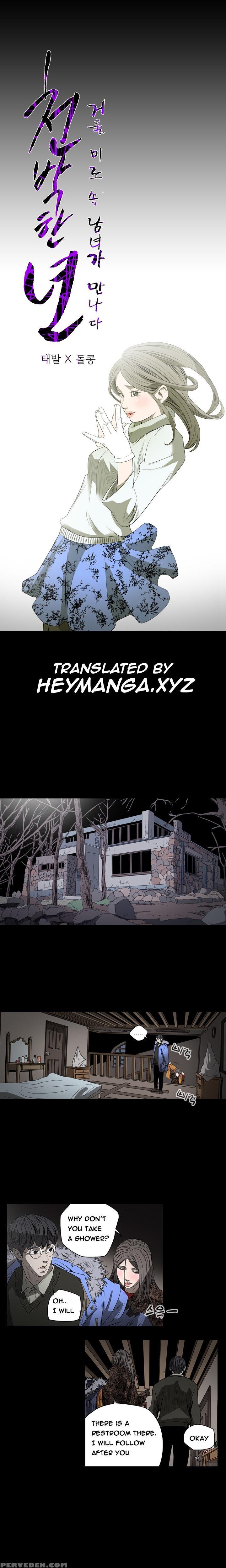 [dol-kong] Kitsch | Disrespectful Bitch Ch. 1-65 (english) (heymanga) (ongoing) 1
