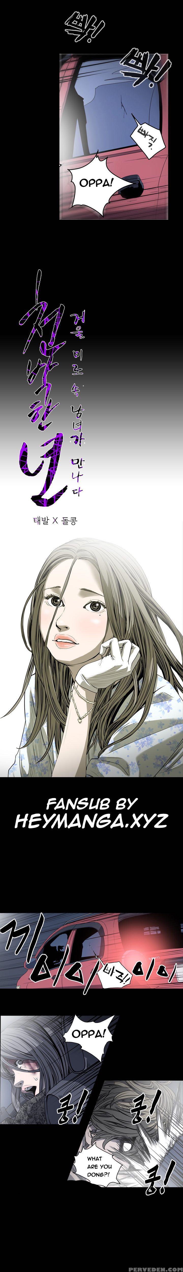 [dol-kong] Kitsch | Disrespectful Bitch Ch. 1-65 (english) (heymanga) (ongoing) 1