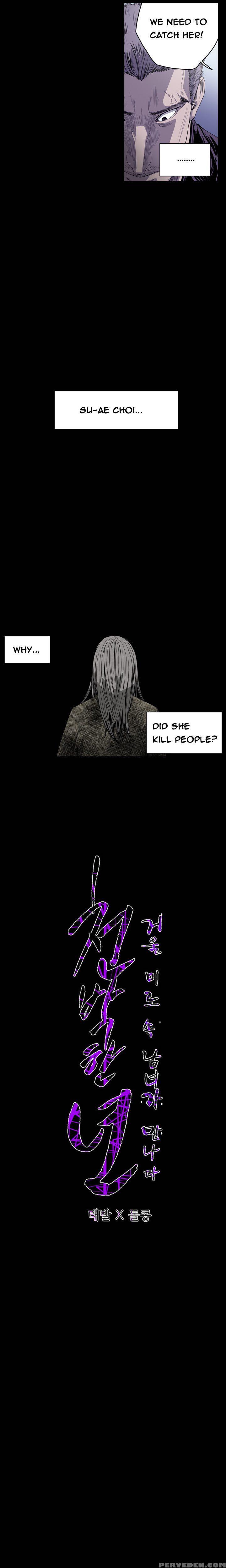 [dol-kong] Kitsch | Disrespectful Bitch Ch. 1-65 (english) (heymanga) (ongoing) 1