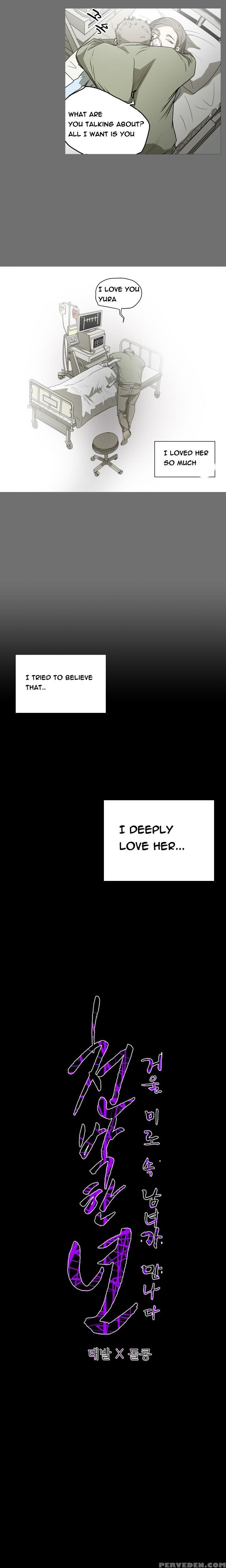 [dol-kong] Kitsch | Disrespectful Bitch Ch. 1-65 (english) (heymanga) (ongoing) 1