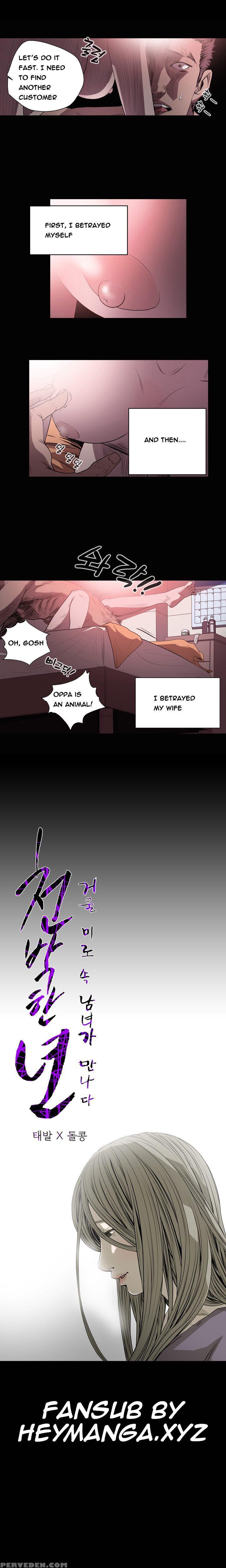 [dol-kong] Kitsch | Disrespectful Bitch Ch. 1-65 (english) (heymanga) (ongoing) 1