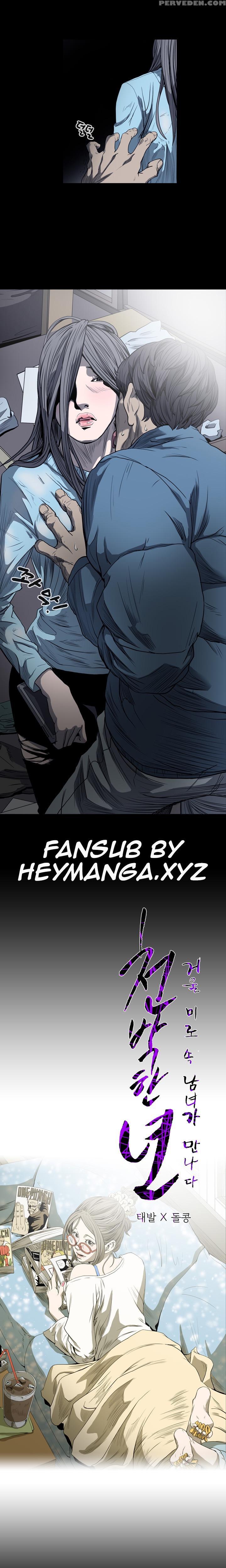[dol-kong] Kitsch | Disrespectful Bitch Ch. 1-65 (english) (heymanga) (ongoing) 1