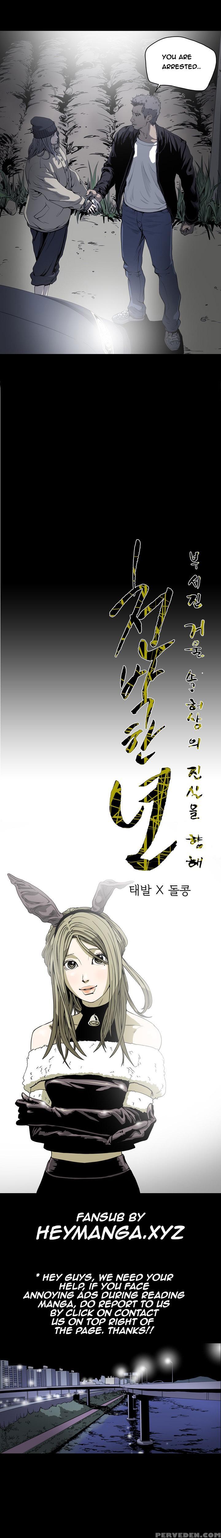 [dol-kong] Kitsch | Disrespectful Bitch Ch. 1-65 (english) (heymanga) (ongoing) 1