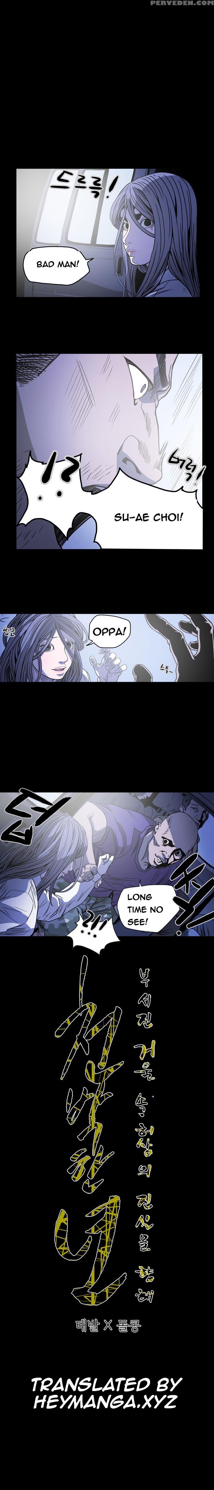 [dol-kong] Kitsch | Disrespectful Bitch Ch. 1-65 (english) (heymanga) (ongoing) 1