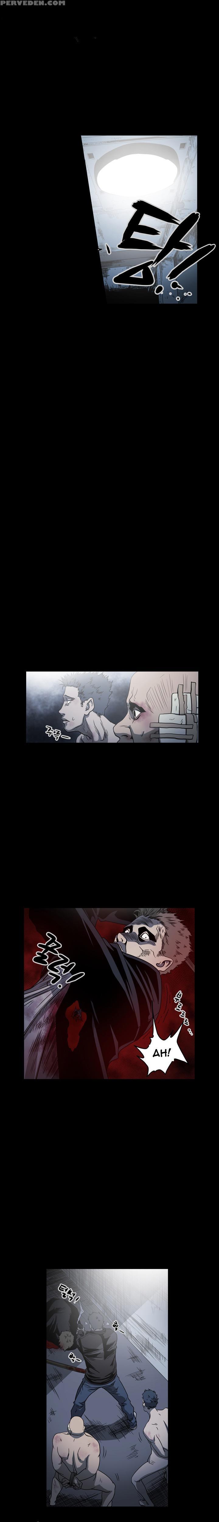 [dol-kong] Kitsch | Disrespectful Bitch Ch. 1-65 (english) (heymanga) (ongoing) 1
