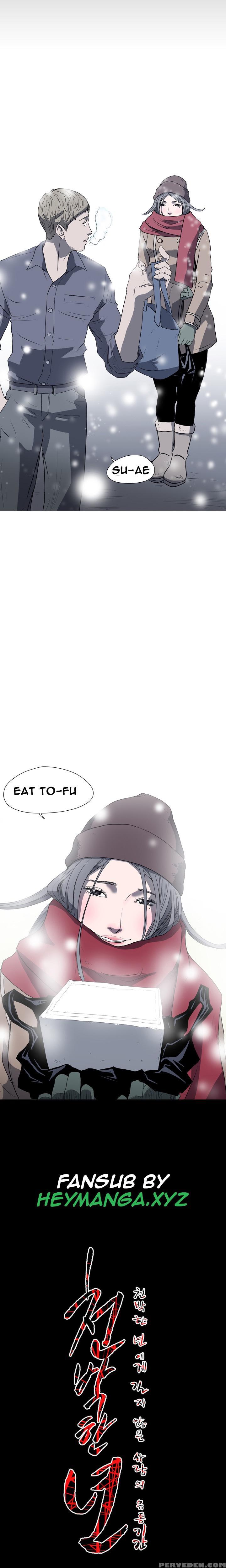 [dol-kong] Kitsch | Disrespectful Bitch Ch. 1-66 (english) (heymanga) (ongoing) 1
