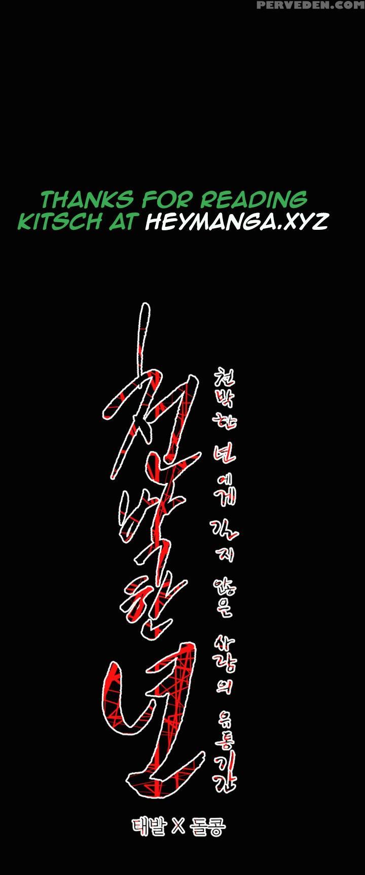 [dol-kong] Kitsch | Disrespectful Bitch Ch. 1-66 (english) (heymanga) (ongoing) 1