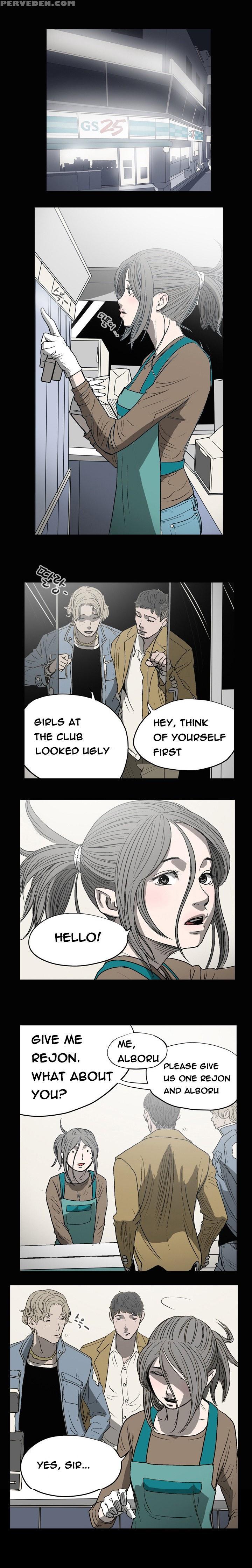 [dol-kong] Kitsch | Disrespectful Bitch Ch. 1-67 (english) (heymanga) (ongoing) 1