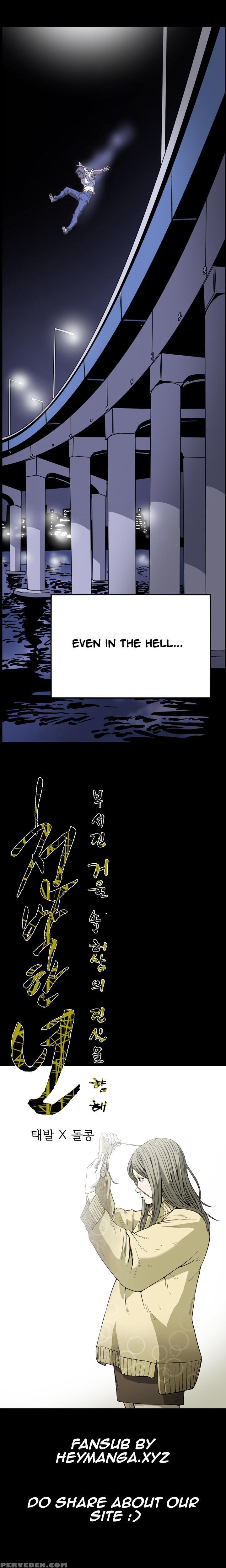 [dol-kong] Kitsch | Disrespectful Bitch Ch. 1-67 (english) (heymanga) (ongoing) 1
