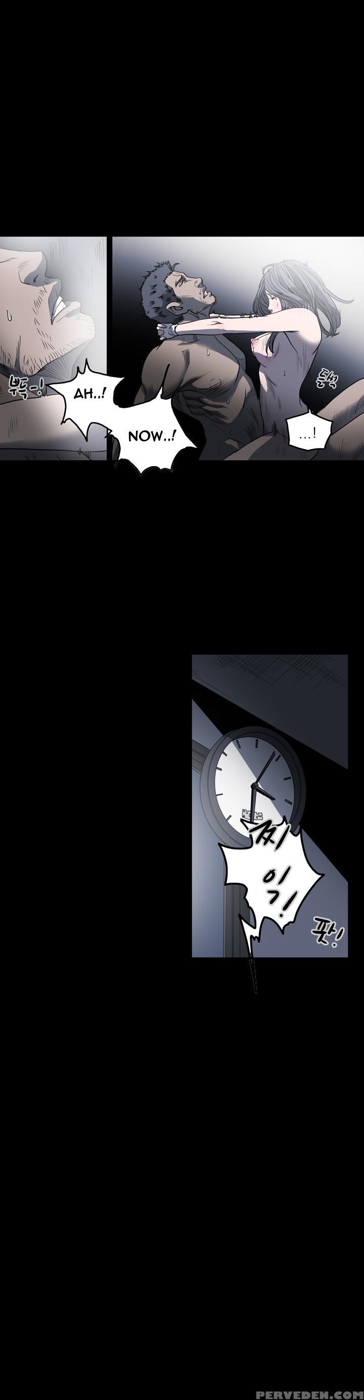 [dol-kong] Kitsch | Disrespectful Bitch Ch. 1-67 (english) (heymanga) (ongoing) 1
