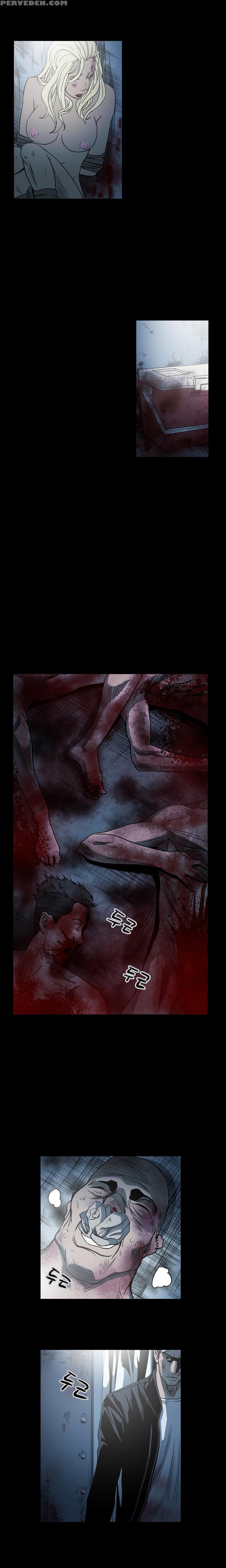 [dol-kong] Kitsch | Disrespectful Bitch Ch. 1-67 (english) (heymanga) (ongoing) 1