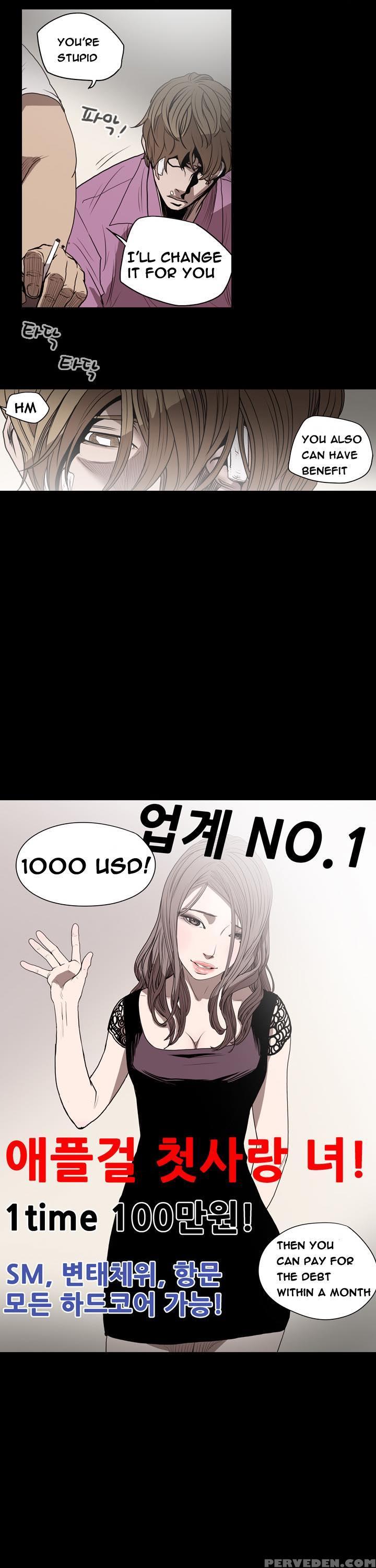 [dol-kong] Kitsch | Disrespectful Bitch Ch. 1-68 (english) (heymanga) (ongoing) 1