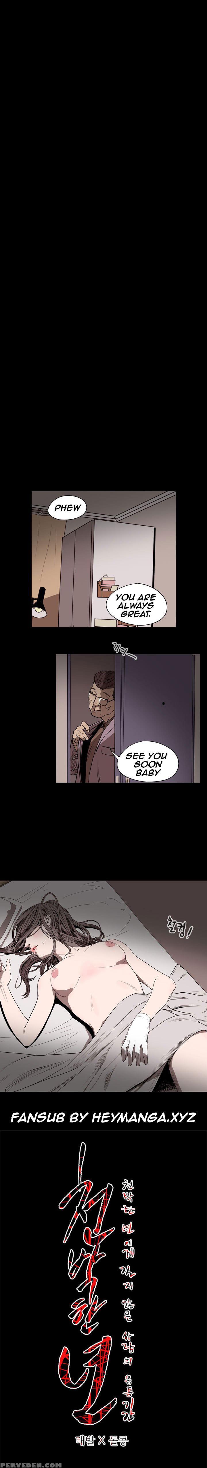 [dol-kong] Kitsch | Disrespectful Bitch Ch. 1-68 (english) (heymanga) (ongoing) 1