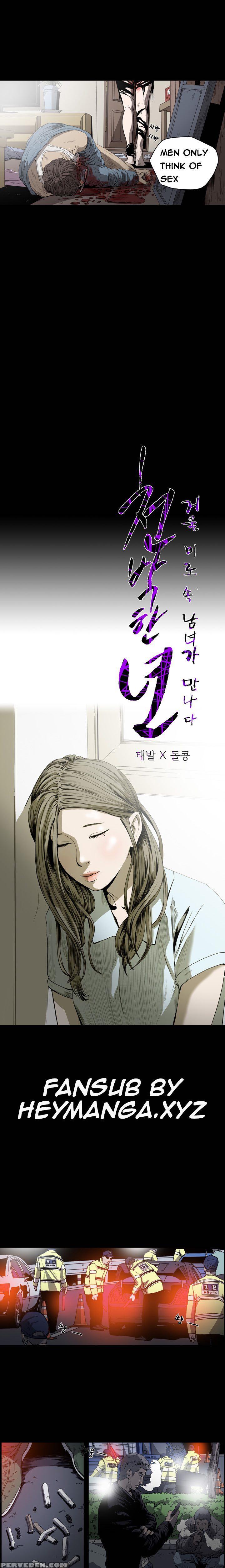 [dol-kong] Kitsch | Disrespectful Bitch Ch. 1-69 (english) (heymanga) (ongoing) 1