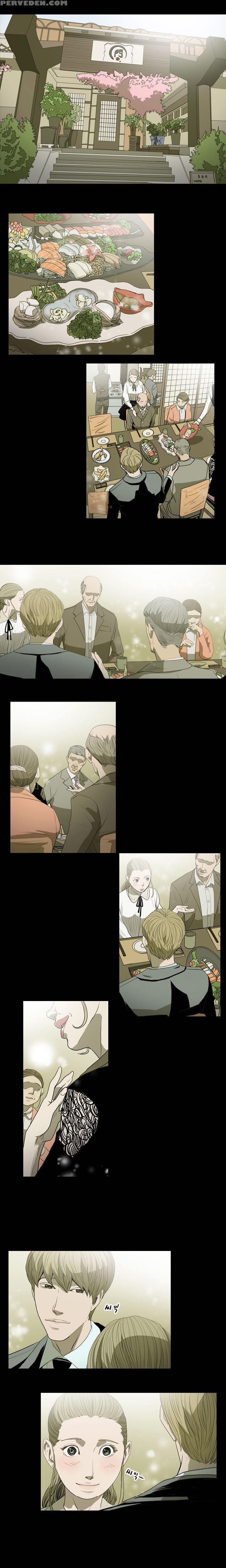 [dol-kong] Kitsch | Disrespectful Bitch Ch. 1-70 (english) (heymanga) (ongoing) 1