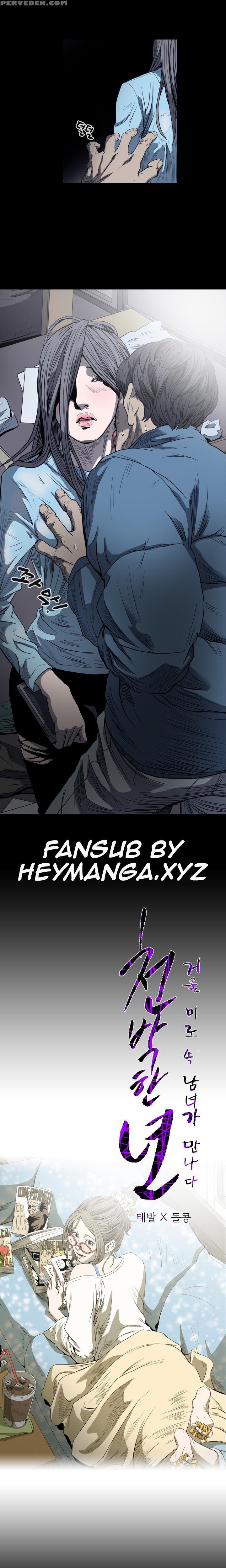 [dol-kong] Kitsch | Disrespectful Bitch Ch. 1-70 (english) (heymanga) (ongoing) 1