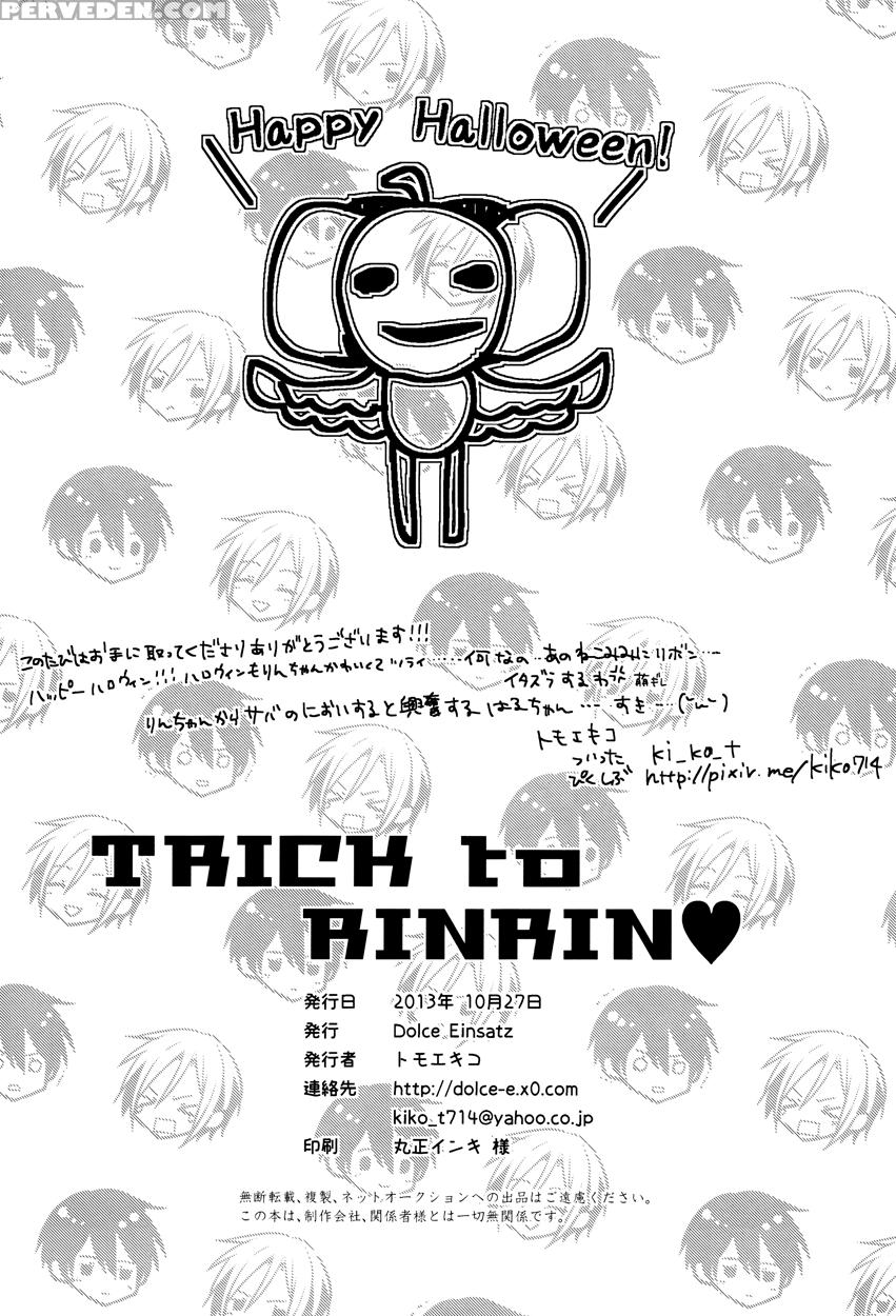 [dolce Einsatz (tomoe Kiko)] Trick To Rinrin (free!) [english] [ikemen Scans & Silver Lining] 1