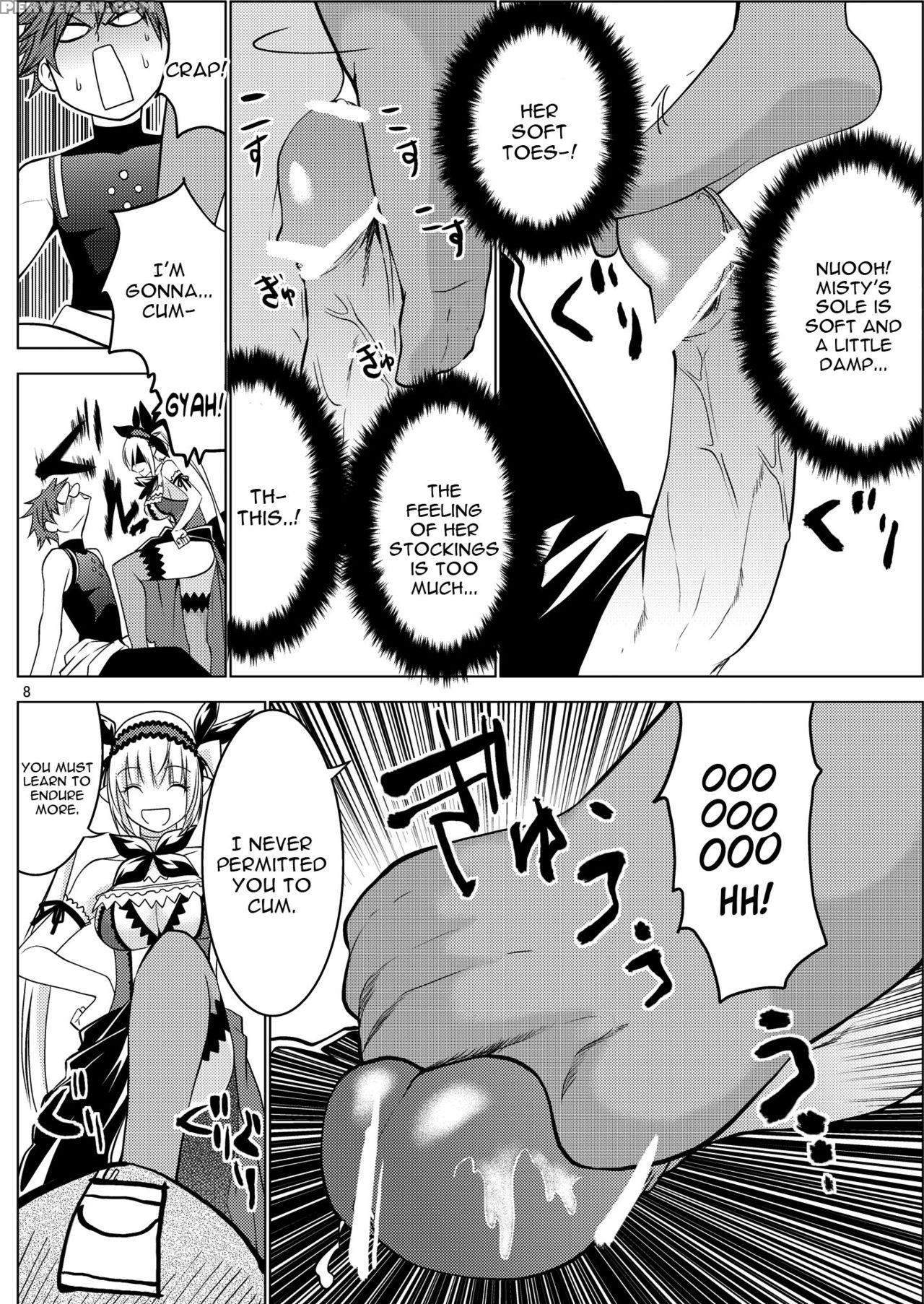 [donzoko Kashiwa Meshi (mask The J)] Misty Quest (shining Force) [english] [constantly] [digital] 1