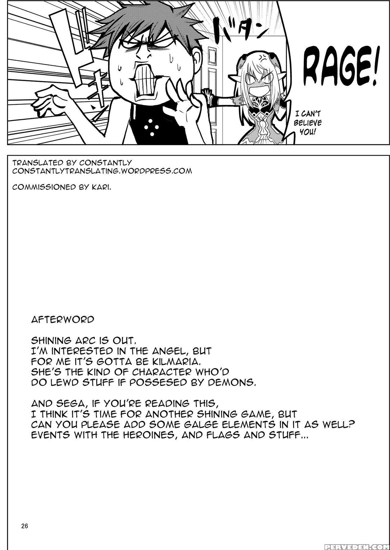 [donzoko Kashiwa Meshi (mask The J)] Misty Quest (shining Force) [english] [constantly] [digital] 1