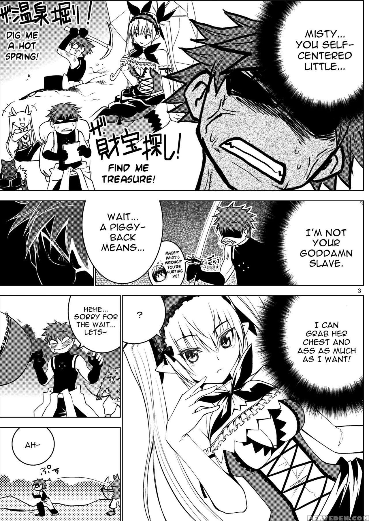 [donzoko Kashiwa Meshi (mask The J)] Misty Quest (shining Force) [english] [constantly] [digital] 1