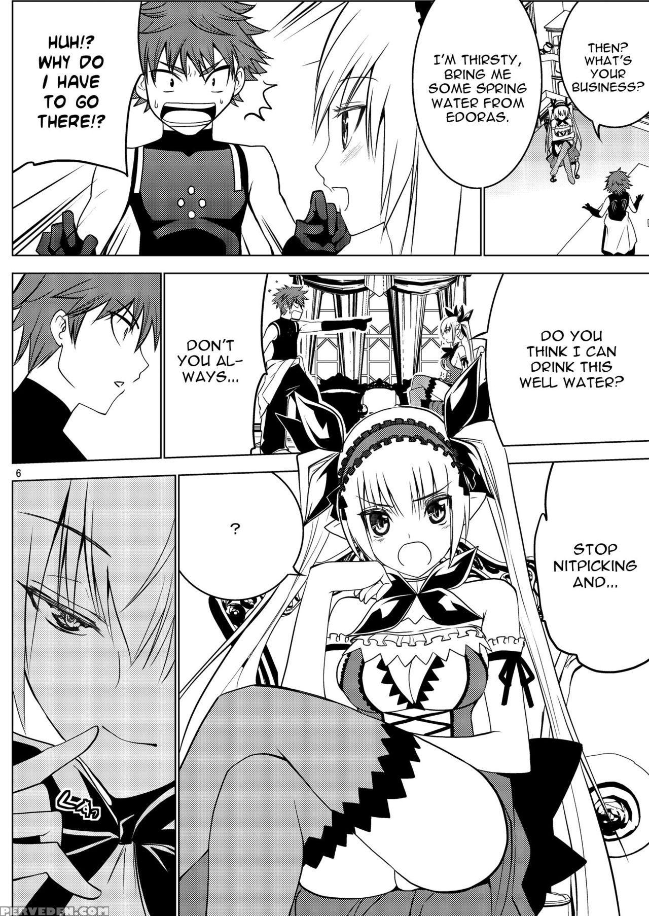 [donzoko Kashiwa Meshi (mask The J)] Misty Quest (shining Force) [english] [constantly] [digital] 1