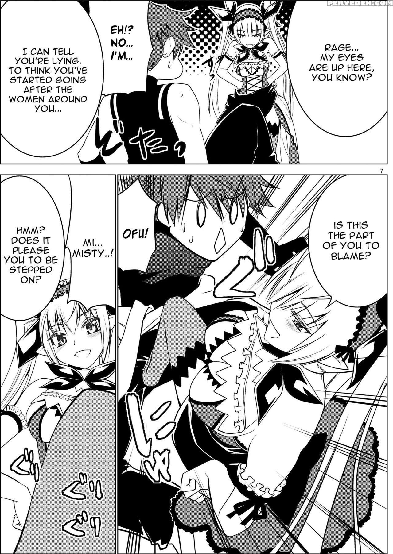[donzoko Kashiwa Meshi (mask The J)] Misty Quest (shining Force) [english] [constantly] [digital] 1