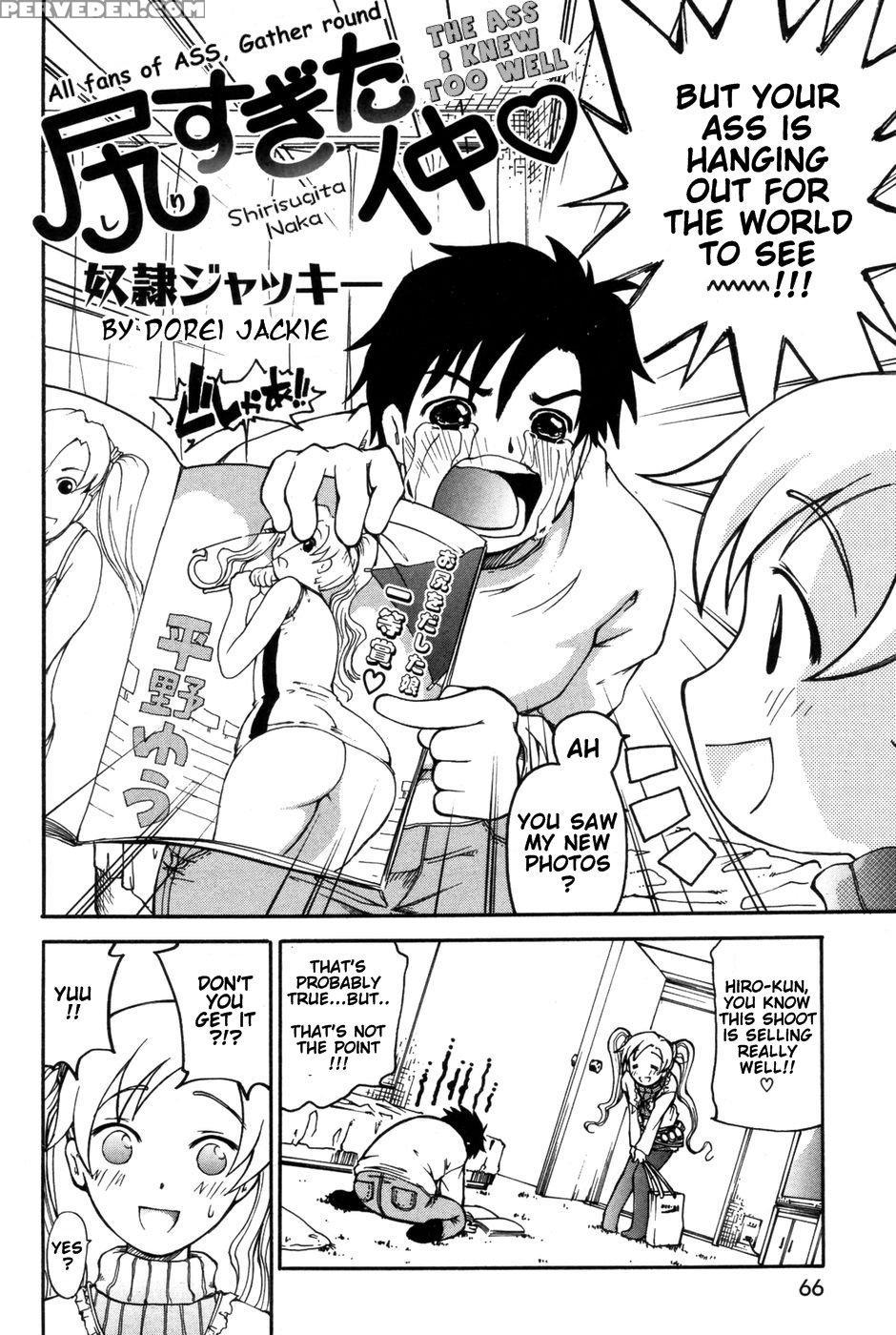 [dorei Jackie] Shirisugita Naka | The Ass I Knew Too Well (comic Kairakuten Beast 2007-05) [english] [rhapfan] [decensored] 1