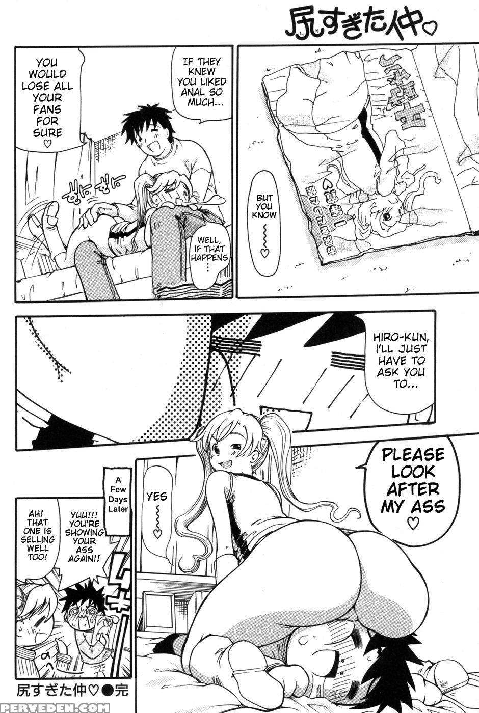 [dorei Jackie] Shirisugita Naka | The Ass I Knew Too Well (comic Kairakuten Beast 2007-05) [english] [rhapfan] [decensored] 1