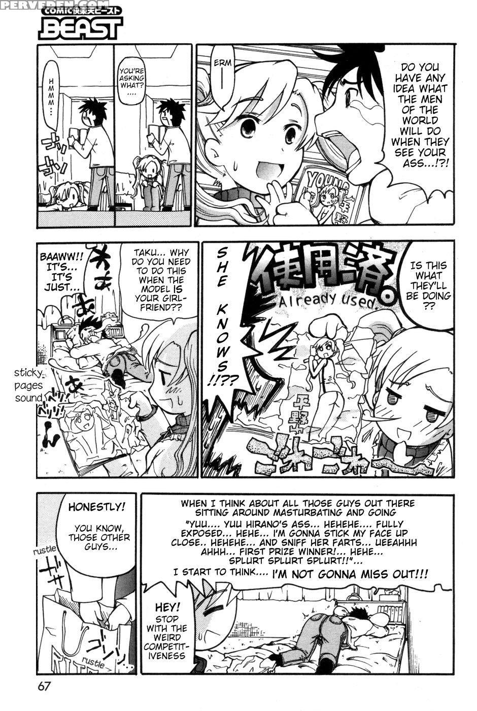[dorei Jackie] Shirisugita Naka | The Ass I Knew Too Well (comic Kairakuten Beast 2007-05) [english] [rhapfan] [decensored] 1