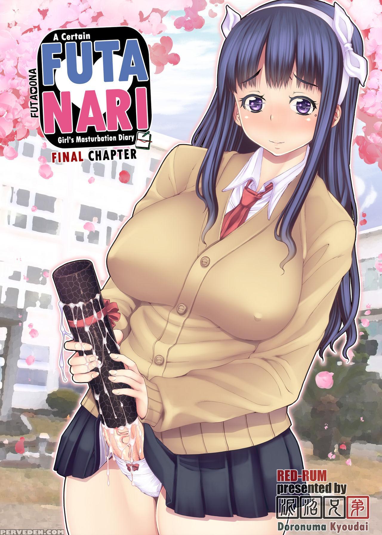 [doronuma Kyoudai (red-rum) Futa Ona Saishuushou | A Certain Futanari Girl's Masturbation Diary Final Chapter: Futaona 8 [english] [2d-market.com] [decensored] [digital] 1