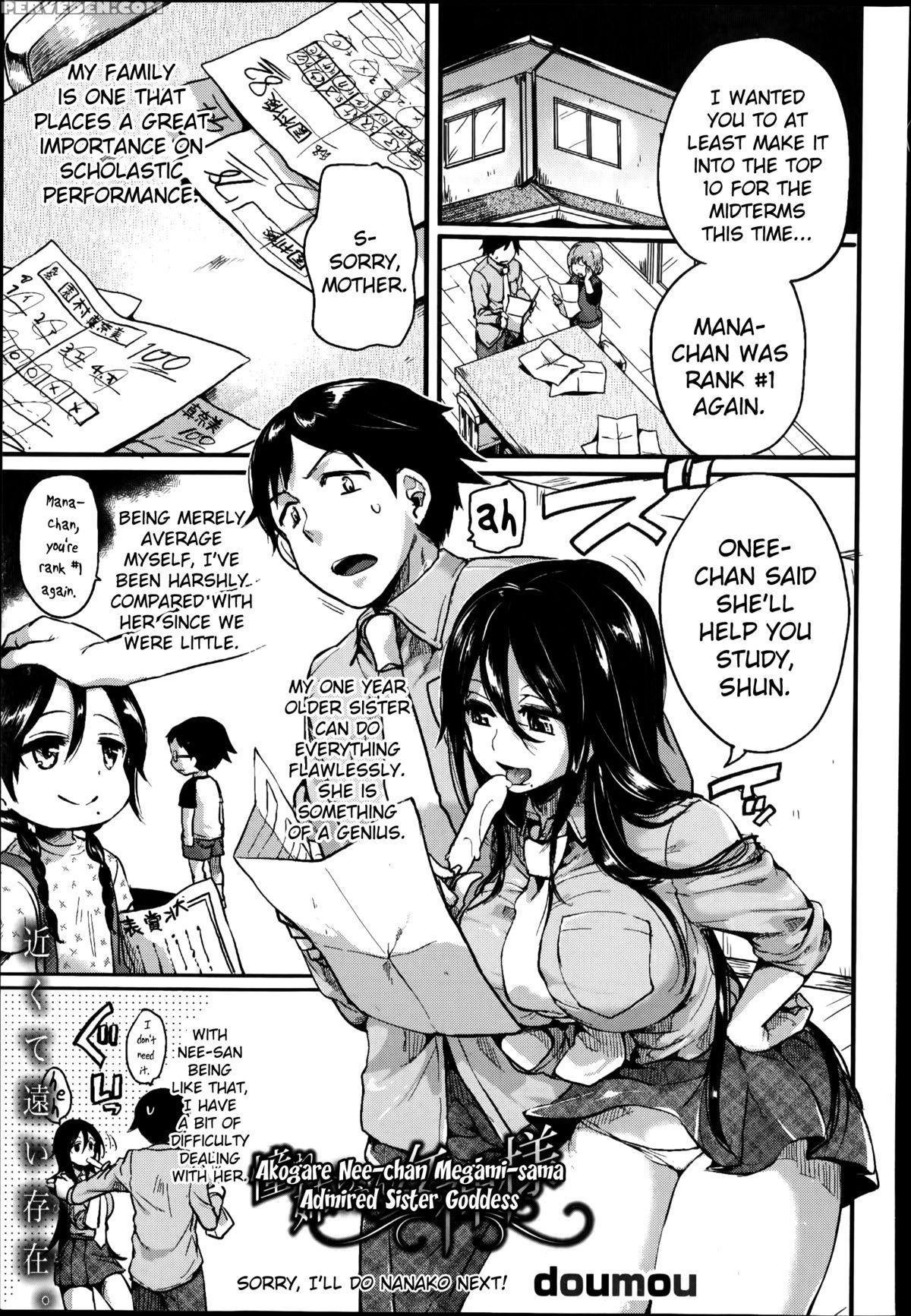 [doumou] Admired Sister Goddess [english] 1