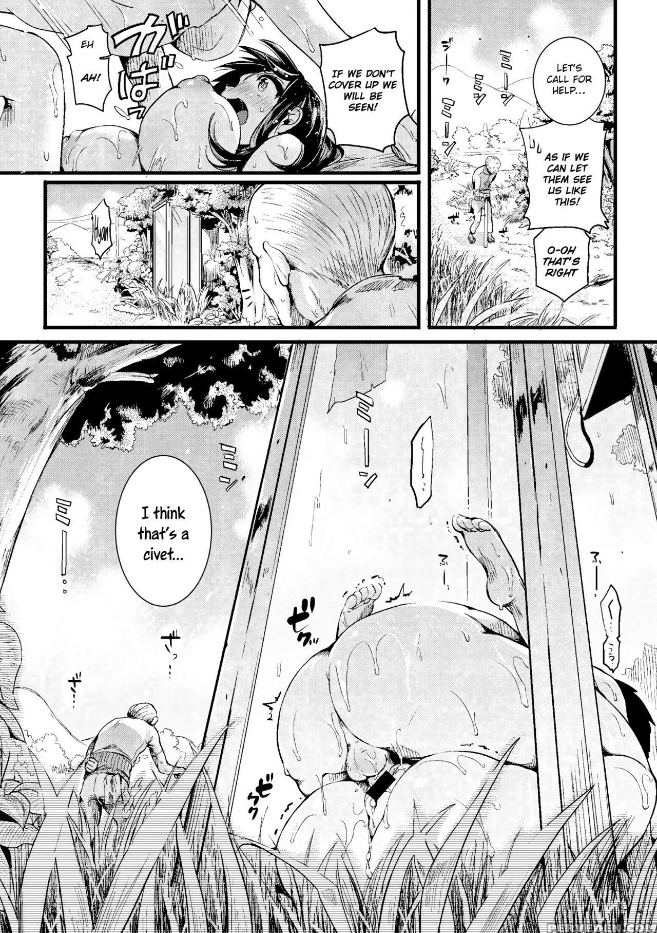 [doumou] Natsu To Hako | Summer And Box (comic Shi... 1