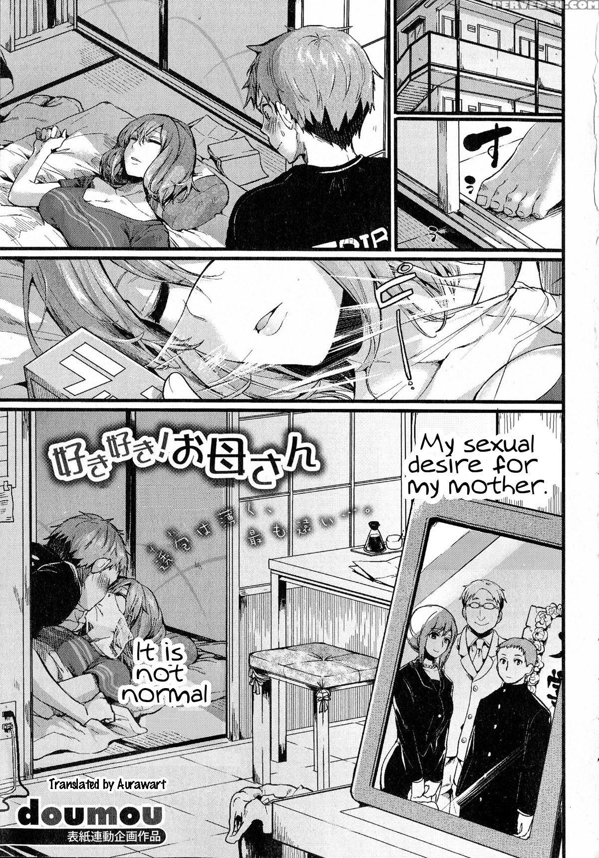 [doumou] Suki Suki! Okaa-san (comic Shingeki 2015-07) [english] [aurawart] 1