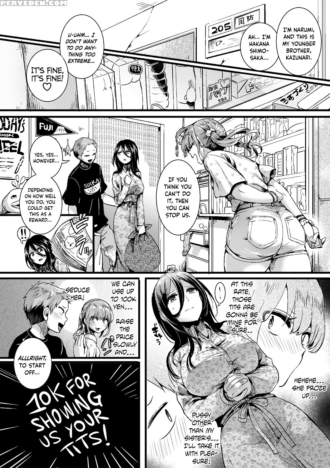[doumou] Suou Kyoudai No Chotto Tsuiteru 1-nichi (... 1