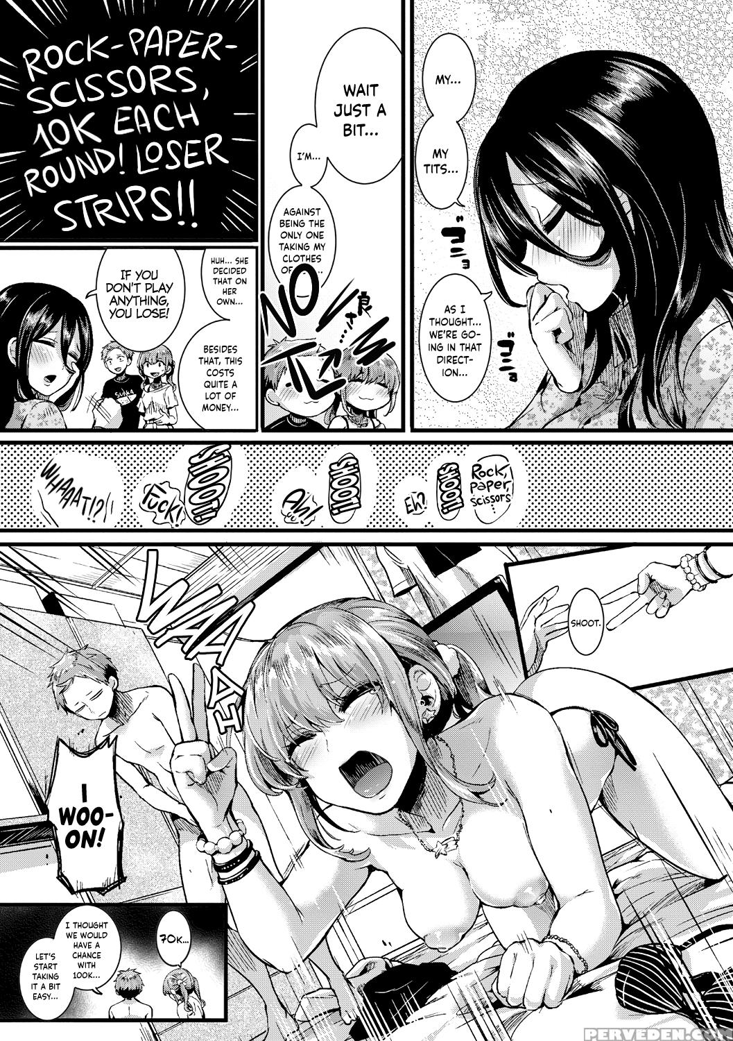 [doumou] Suou Kyoudai No Chotto Tsuiteru 1-nichi (... 1