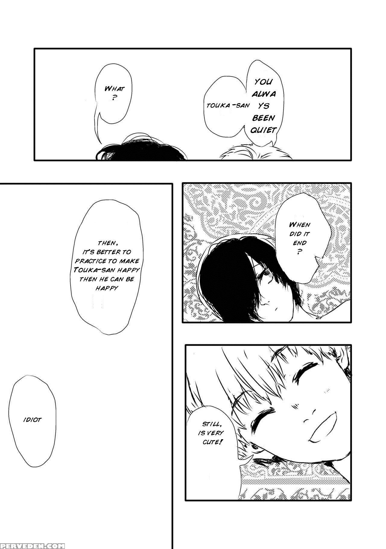 [douphone] Melt (tokyo Ghoul) [english] 1